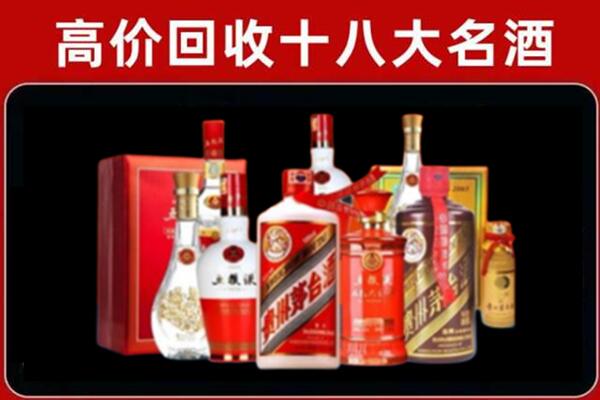 益阳回收老酒